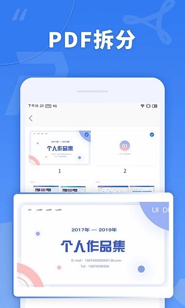 蘑菇pdf转换器官方版下载