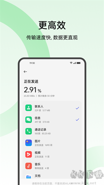 欢太