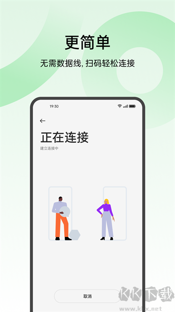 欢太