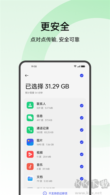 欢太