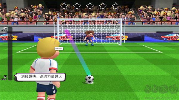 点球达人2（Perfect Kick 2）