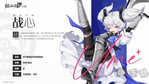 依露希尔：星晓最新版