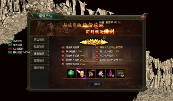 虎卫战神官方版