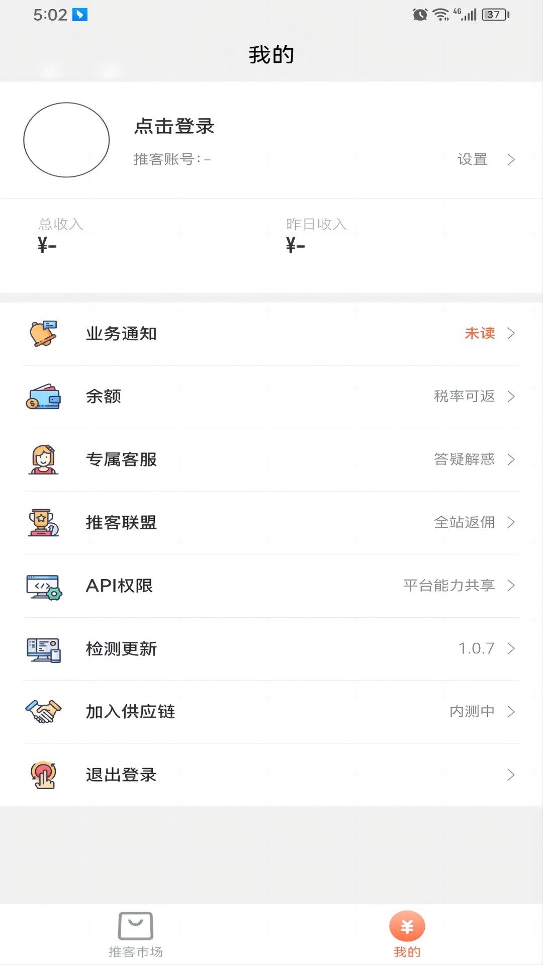 趣拉新app下载