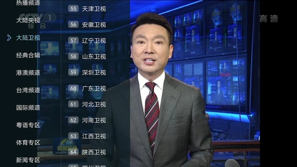 风筝TV盒子下载地址安卓版