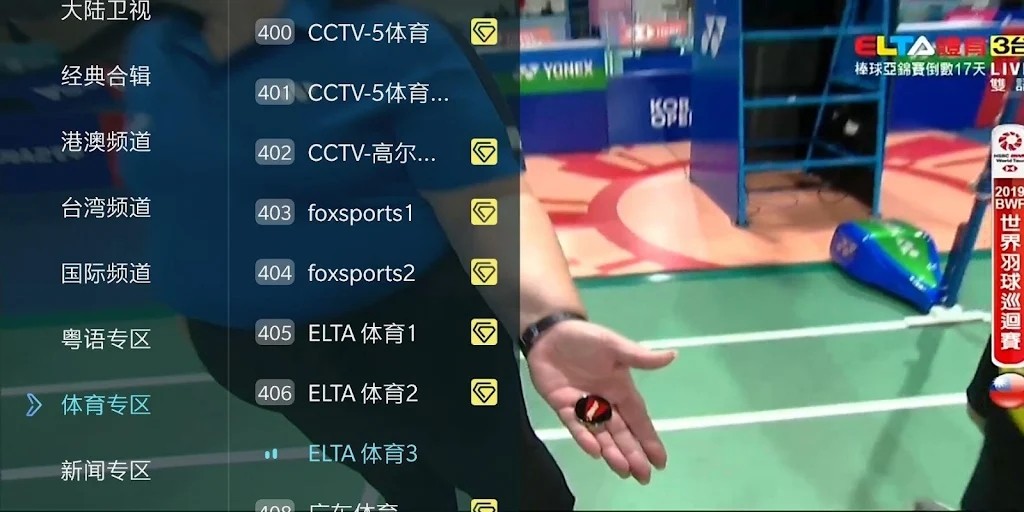 风筝TV盒子下载地址安卓版