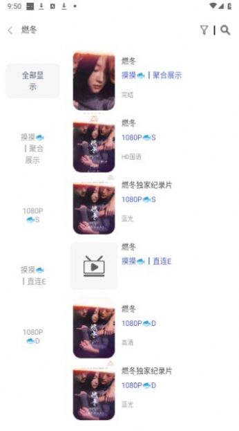 摸鱼4k最新版下载