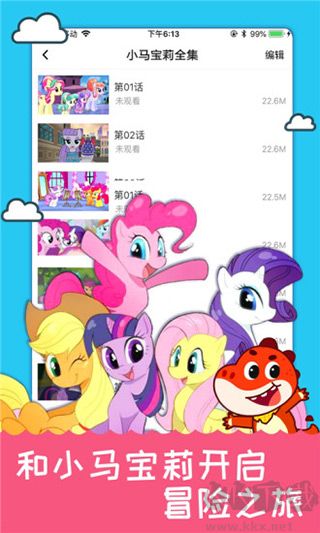 儿歌千千