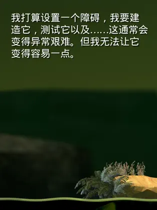 坐在罐子里的人游戏ios