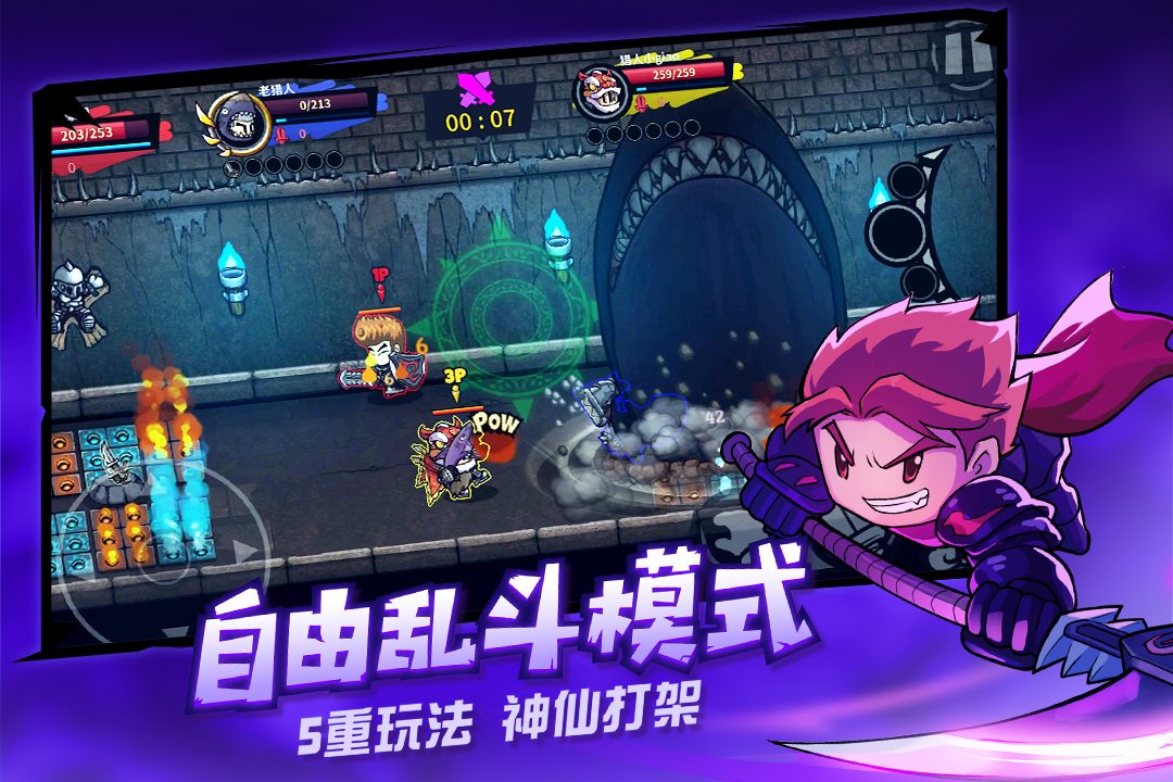 失落城堡免费版下载