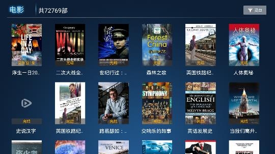 云播影音最新版下载