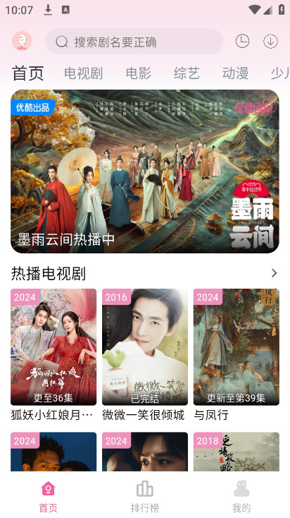 剧下饭app下载