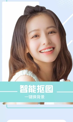 快变漫画相机app手机全新版