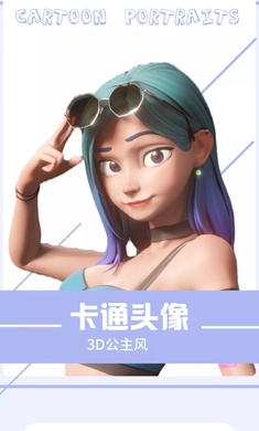 快变漫画相机app手机全新版