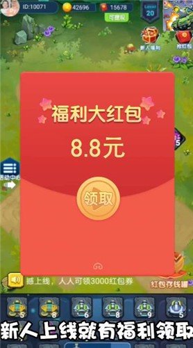 皇室卫队最新版