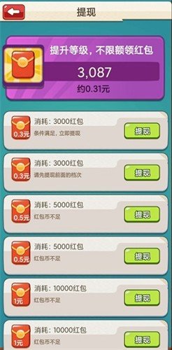 皇室卫队最新版