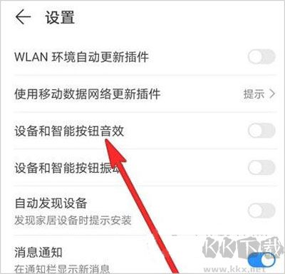 智慧生活