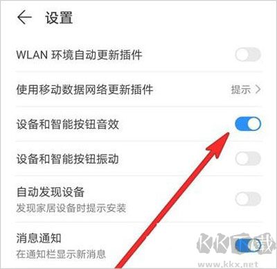 智慧生活