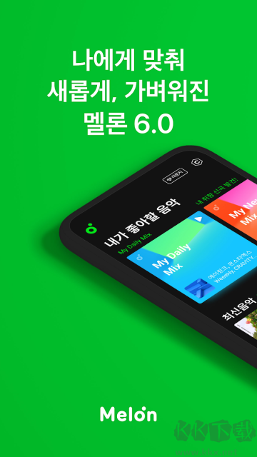 melon音乐