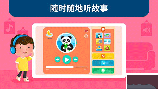 蒙特梭利启蒙乐园