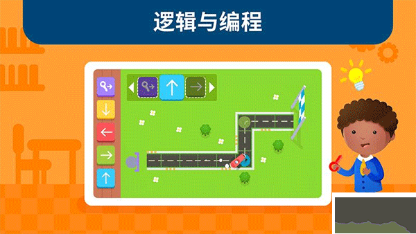 蒙特梭利启蒙乐园
