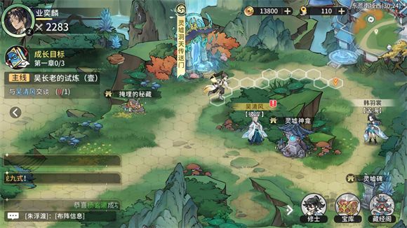 遮天凡尘一叶2025