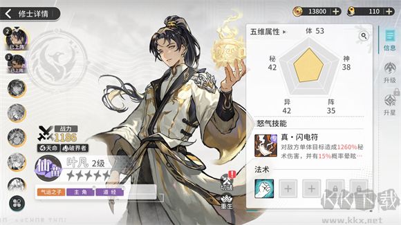 遮天凡尘一叶2025