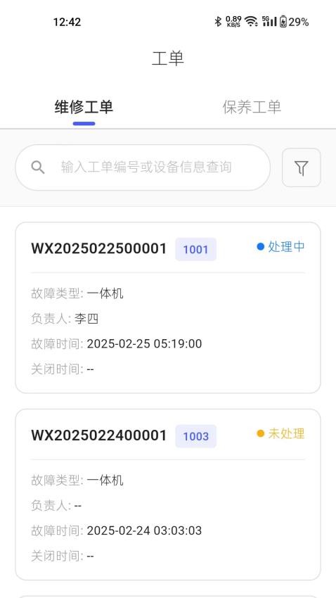 朴谷云