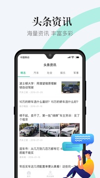 1212违章查询app下载