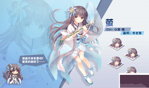 交错残响手游