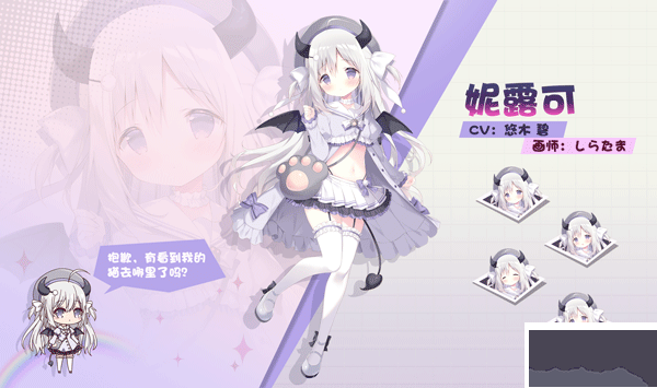 交错残响手游