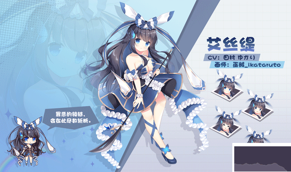 交错残响手游