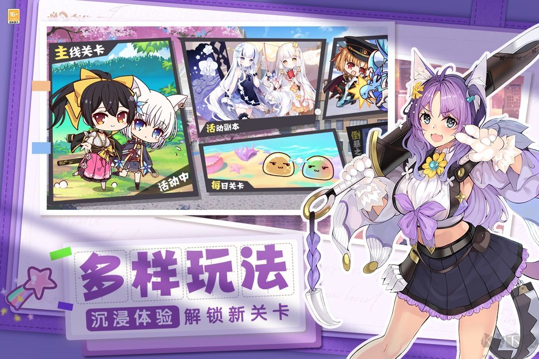 交错残响