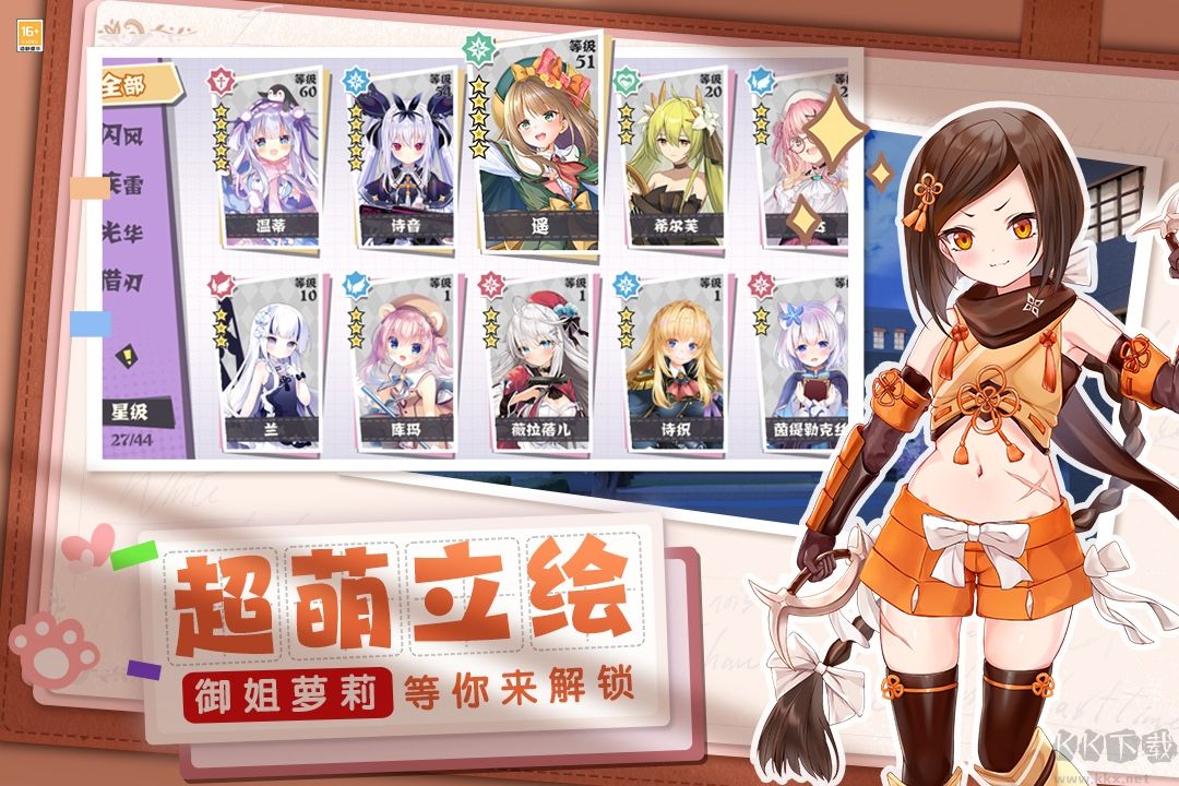 交错残响