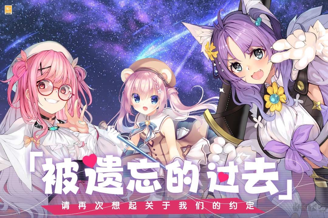 交错残响