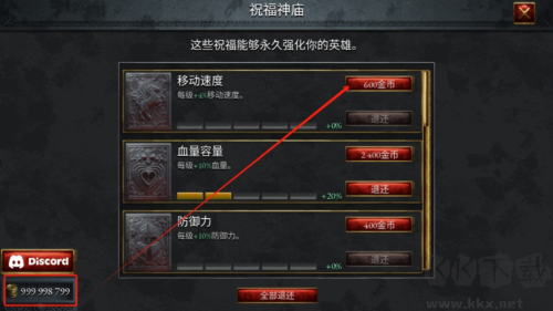 苦痛殿堂2025安卓版