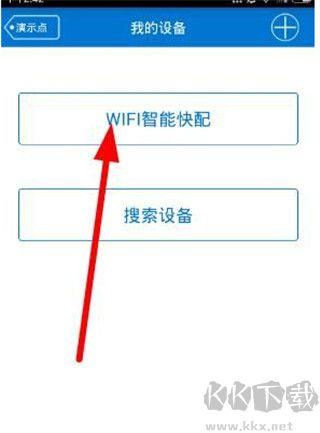 V380监控app