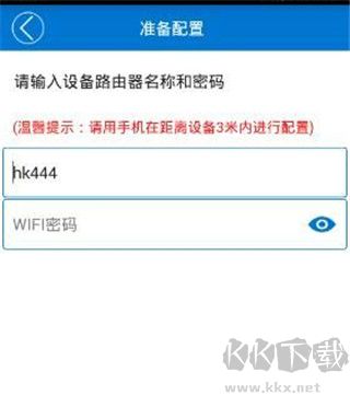 V380监控app