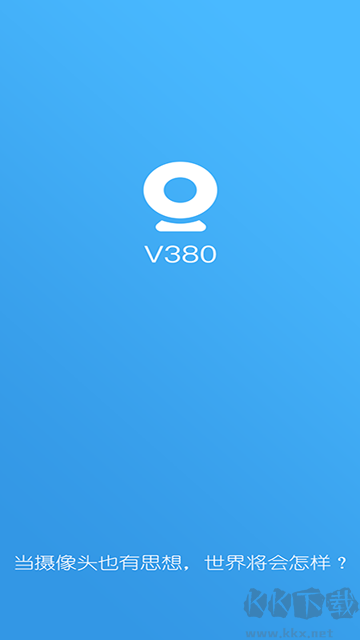 V380监控