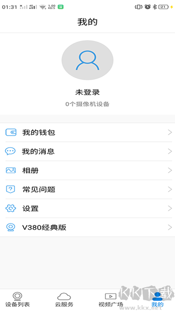 V380监控
