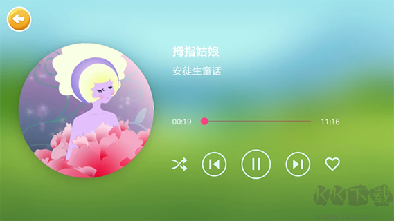 恐龙APP