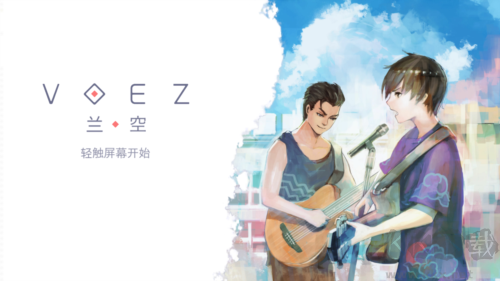 兰空voez九游版