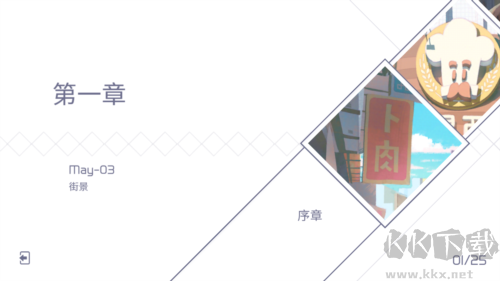 兰空voez九游版