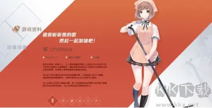兰空voez九游版