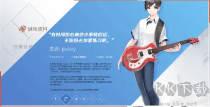 兰空voez九游版