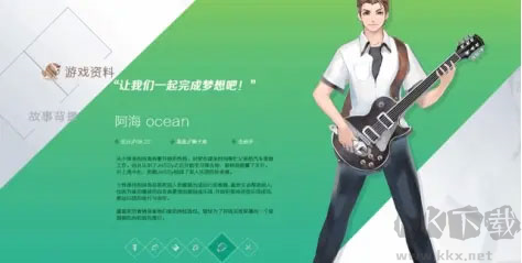 兰空voez九游版