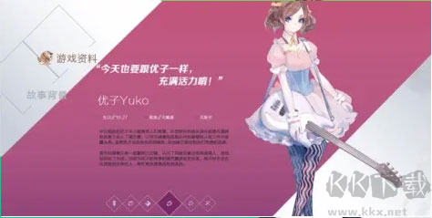 兰空voez九游版
