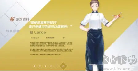 兰空voez九游版