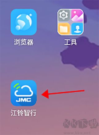 江铃智行app