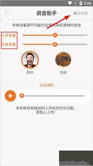 朗读者app